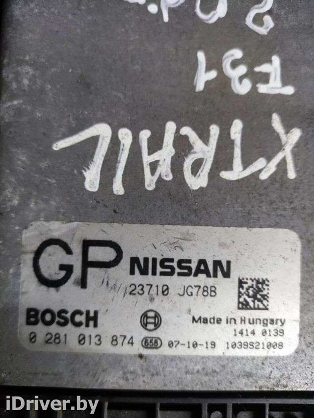 Блок управления двигателем Nissan X-Trail T31 2008г. 23710 JG78B - Фото 1