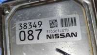 блок управления кпп Nissan Juke 2014г. 310F63VE0A - Фото 5