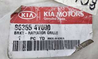 Кронштейн радиатора Kia Rio 3 2011г. 863554Y000 - Фото 4