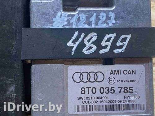 8T0 035 785 Блок управления AMI   к Audi A5 (S5,RS5) 1 Арт 12127v1 - Фото 3