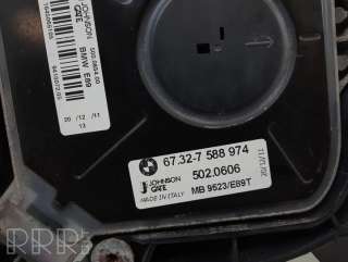 Вентилятор радиатора BMW X1 E84 2010г. 7588974, 67327588974, 8506668 , artMAM24305 - Фото 11