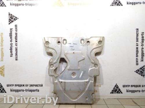 Защита двигателя Land Rover Range Rover Sport 2 2013г. LR064187 - Фото 1