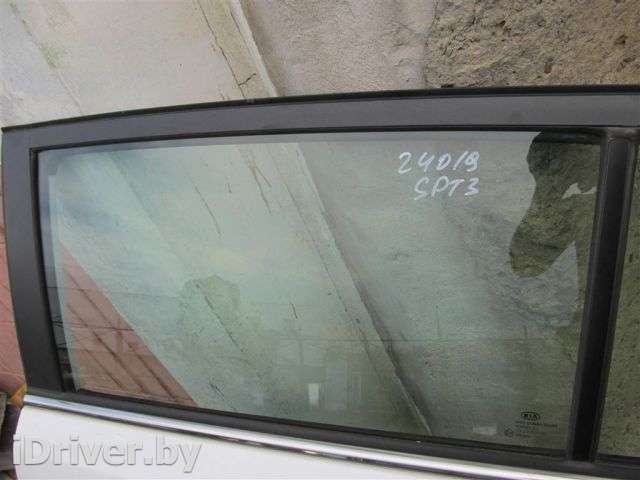 стекло двери Kia Sportage 3 2011г. 834113U000A - Фото 1