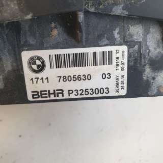 Радиатор дополнительный BMW 7 F01/F02 2015г. 1711 7805630, 1711 7806190 - Фото 3