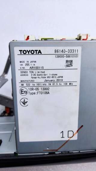Магнитола Toyota Camry XV70 2018г. 8614033311 - Фото 15