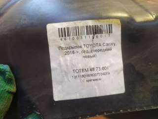 подкрылок Toyota Camry XV70 2017г. TOTEMS4873001, 4д50 - Фото 8