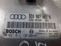 Блок управления двигателем Audi A4 B6 2005г. 8E0907401Q - Фото 4