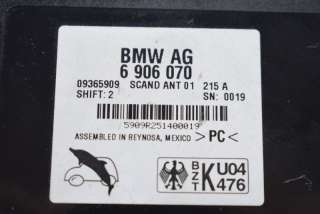 Антенна BMW X5 E53 2005г. 6906070 , art576512 - Фото 5