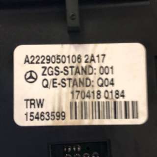 Кнопка ручного тормоза (ручника) Mercedes S W222 2017г. A2229050106 - Фото 3