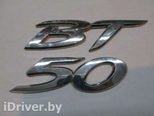 Эмблема Mazda BT-50 1 2007г.  - Фото 1