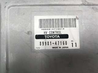 Блок управления двигателем Toyota Prius 2 2007г. 89981-47160 , art3021395 - Фото 4