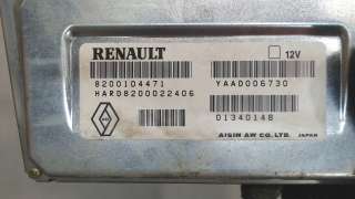 Блок управления АКПП Renault Laguna 2 2001г. 8200104471 - Фото 4