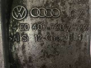 Кронштейн полуоси Audi A8 D3 (S8) 2009г. 4E0407720 - Фото 2