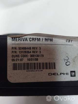 368135179, 13128354, 52406448 , artUPE3646 Вентилятор радиатора Opel Meriva 1 Арт UPE3646, вид 2