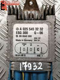 Реле вентилятора Mercedes A W168 1999г. A0255453232 - Фото 2