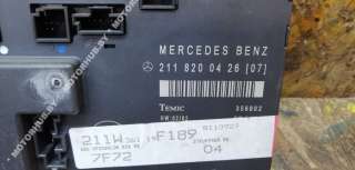 Блок управления двери передней правой Mercedes E W211 2003г. 2118200426 - Фото 2