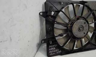 Вентилятор радиатора Honda Accord 2 2006г. artJUR129732 - Фото 3