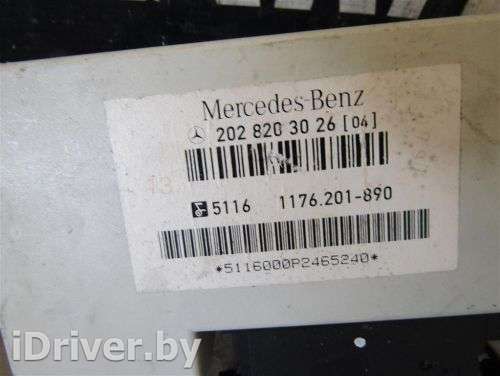 Блок управления сигнализацией Mercedes C W202 1999г. 2028203026 - Фото 1