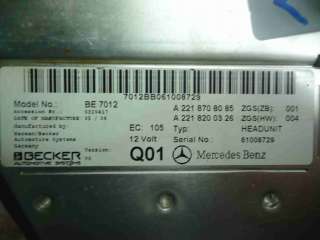 Магнитола Mercedes S W221 2007г. 2218708085,2218200326 - Фото 2