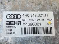 Радиатор АКПП Audi A8 D4 (S8) 2013г. 4H0317021H - Фото 5