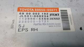 8965005071 Блок управления Toyota Avensis 3 Арт 92B12OJ01_A199953, вид 3