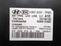 Блок контроля давления в шинах Kia Sorento 2 2013г. 958001U000 - Фото 4