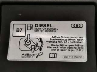 лючок бензобака Audi A6 C7 (S6,RS6) 2018г. 8K0010508DQ - Фото 15