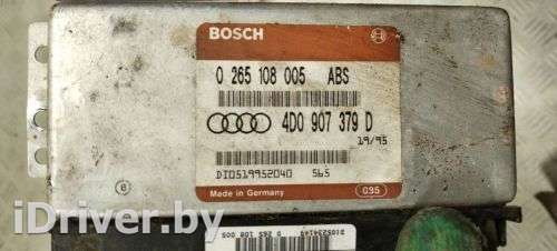 Блок управления ABS Audi A4 B5 1997г. 4d0907379d - Фото 1