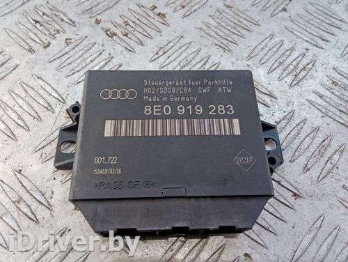 Блок управления парктрониками Audi A6 Allroad C5 2003г. 8E0919283 - Фото 1