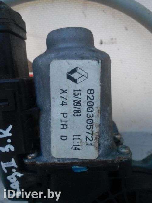  Стеклоподъемник электрический задний правый к Renault Laguna 2 Арт 6241 - Фото 3