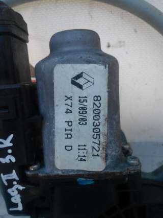 Стеклоподъемник электрический задний правый Renault Laguna 2 2003г. 8200305721 - Фото 3