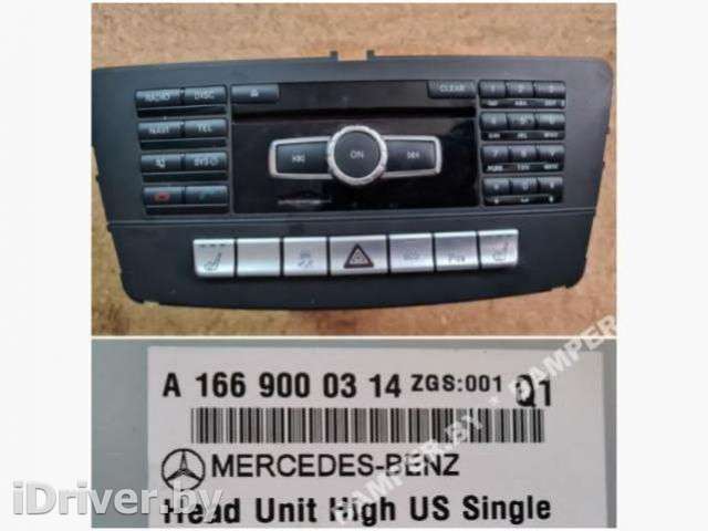 Магнитола (аудио система) Mercedes GL X166 2014г. A1669000314 - Фото 1