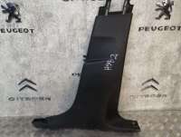  Обшивка стойки центральной правой (накладка) к Peugeot 308 2 Арт H9829225