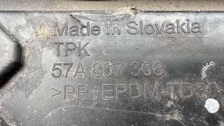 57a807368 Заглушка (решетка) в бампер передний Skoda Karoq Арт 114472