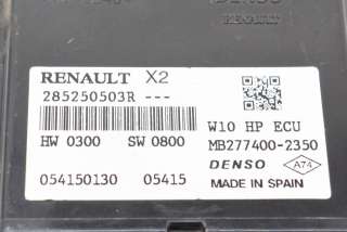 Прочая запчасть Renault ZOE 2015г. 285250503R, MB277400-2350 , art2979353 - Фото 6