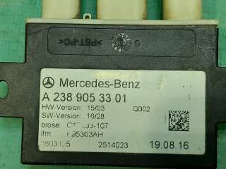 Блок управления крышки багажника Mercedes C W205 2014г. A2059055211, a2389053301 - Фото 5
