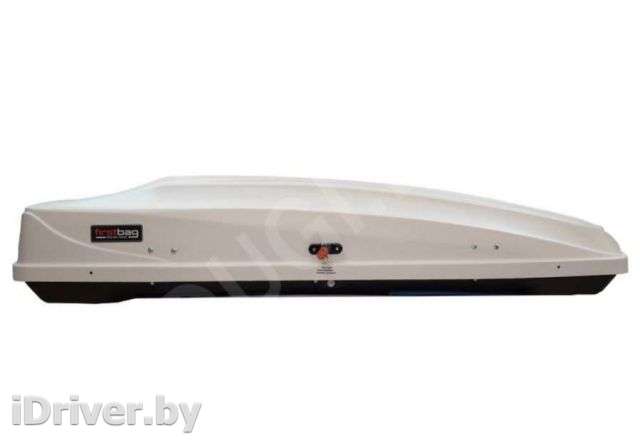 Багажник на крышу Автобокс (480л) FirstBag J480.002 (195x85x40 см) цвет белый Acura MDX 2 2012г.  - Фото 1