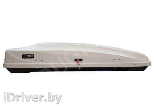 Багажник на крышу Автобокс (480л) FirstBag J480.002 (195x85x40 см) цвет белый Alfa Romeo Brera 2012г.  - Фото 1