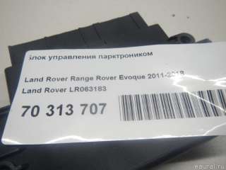 Блок управления парктрониками Land Rover Range Rover Sport 2 restailing 2012г. LR063183 - Фото 7