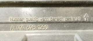 защита днища Mercedes Vaneo 2001г. A4146981230,A4146981430 - Фото 5