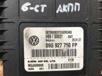 09G927750FP Блок управления АКПП к Volkswagen Passat B6 Арт 10434