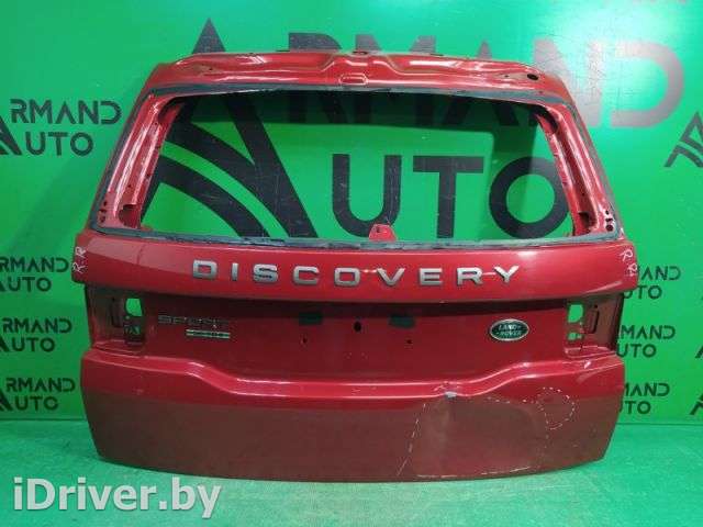 дверь багажника Land Rover Discovery sport 2014г. lr061391 - Фото 1