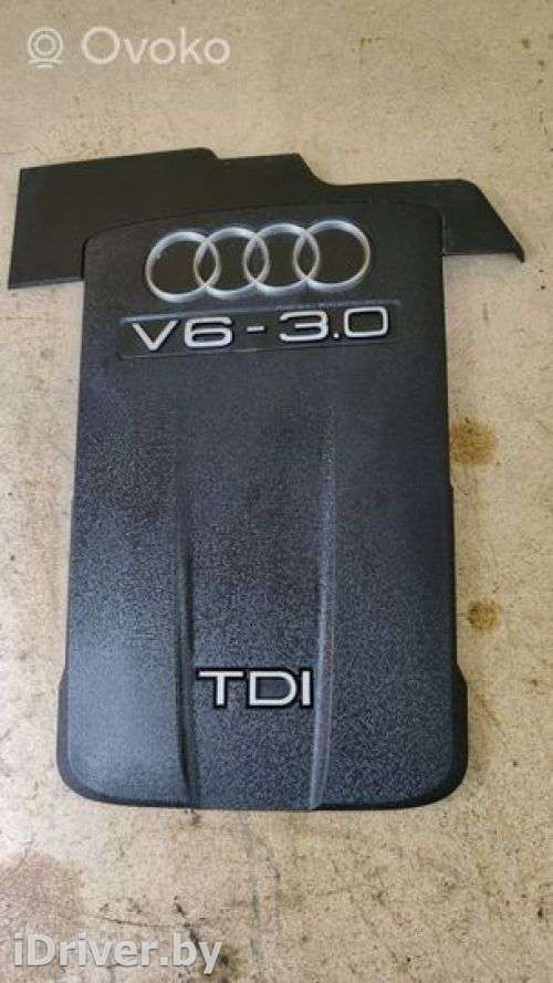 Декоративная крышка двигателя Audi A6 Allroad C6 2009г. 059103925 , artROB29451 - Фото 1