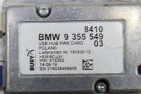 Блок управления USB BMW 3 F30/F31/GT F34 2016г. 9355549 , art8218359 - Фото 9