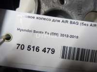 Рулевое колесо для AIR BAG (без AIR BAG) Hyundai Santa FE 3 (DM) 2013г. 561202W000RYN - Фото 13