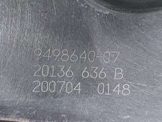 жалюзи радиатора BMW 6 G32 2020г. 51745A218F5, 949864007 - Фото 7
