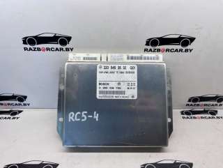 2205453532 Блок ESP к Mercedes S W220 Арт RC5-4