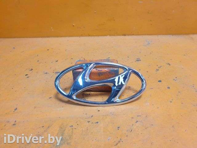 эмблема Hyundai Tucson 3 2015г. 86300D3100 - Фото 1