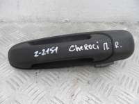  Ручка наружная передняя правая к Jeep  Grand Cherokee II (WJ) Арт 00172230