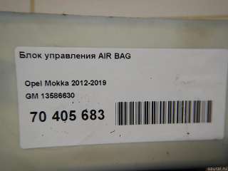 Блок управления AIR BAG Opel Mokka 2013г. 13586630 - Фото 5
